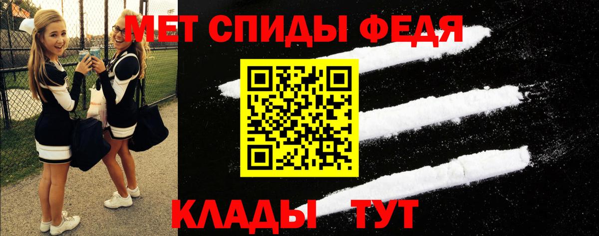Amphetamine VHQ Ревда