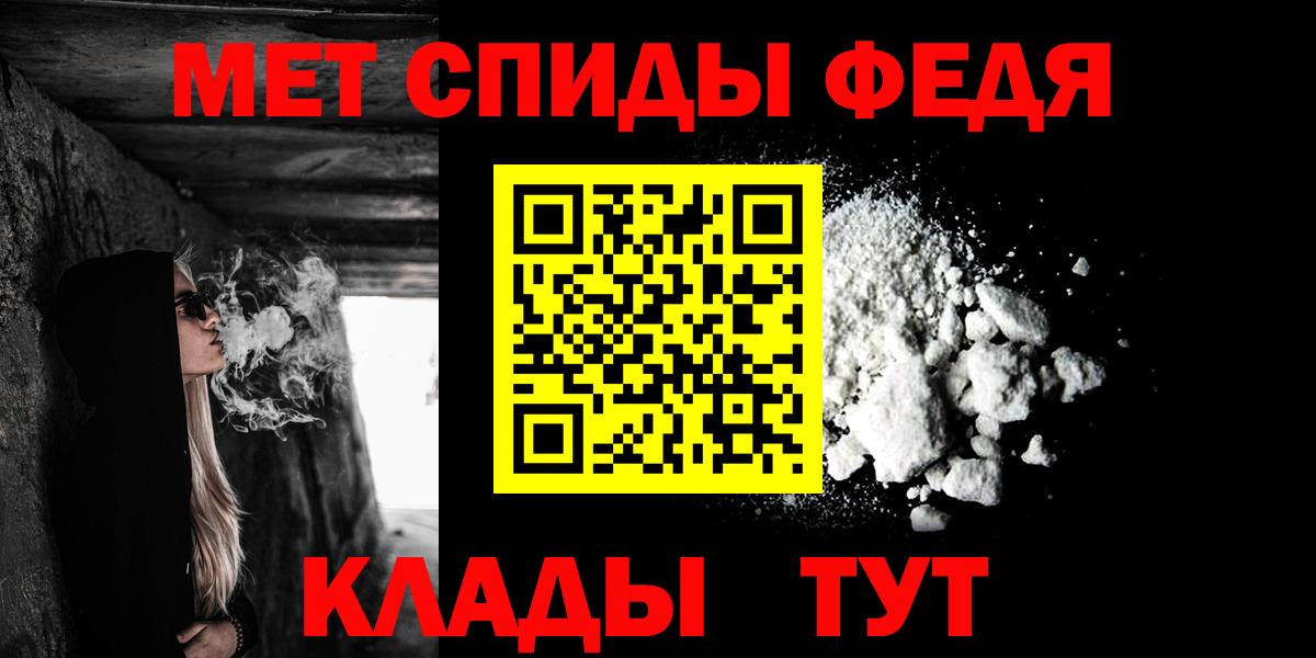 АМФЕТАМИН VHQ  Вход с VPN  Амфетамин  Ревда 