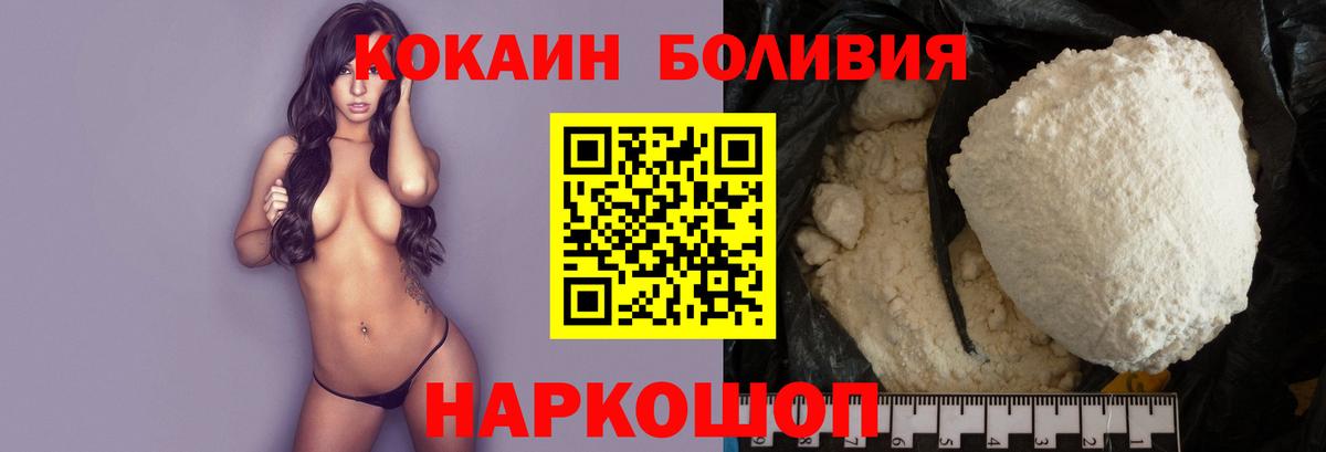 Cocaine 99%  Вход с VPN  COCAIN  КОКАИН Columbia  Ревда 