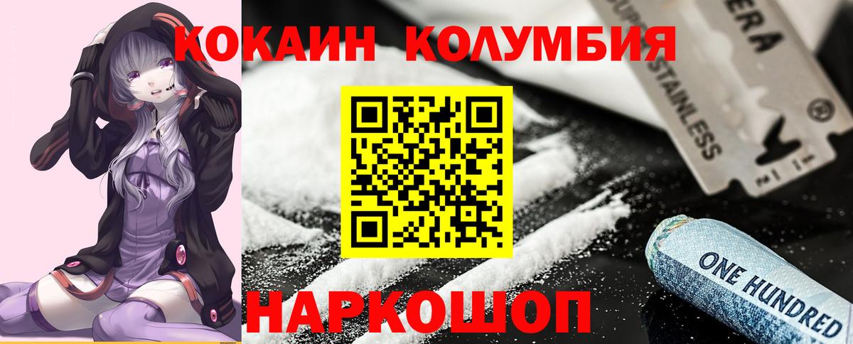 Cocaine Эквадор Ревда