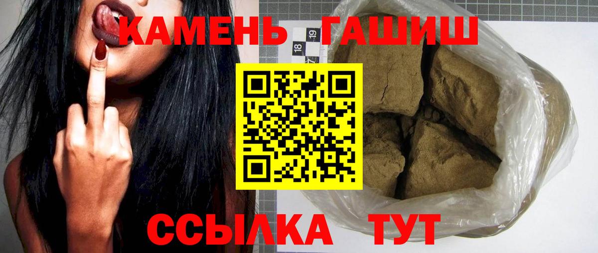 ГАШ VHQ Ревда