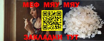 мескалин Рязань