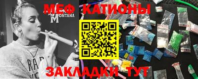 мефедрон мука Рузаевка