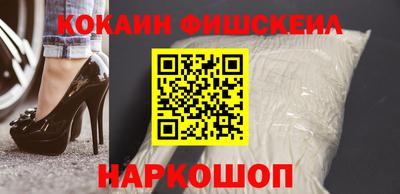 мескалин Рязань