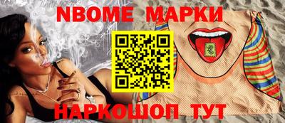 альфа пвп Рыбинск