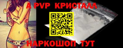 ГАЛЛЮЦИНОГЕННЫЕ ГРИБЫ Пушкино