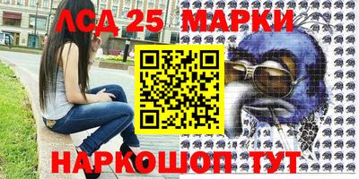 мефедрон мука Рузаевка