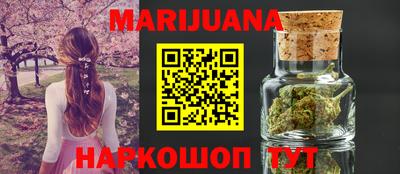мефедрон мука Рузаевка