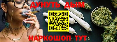 альфа пвп Рыбинск