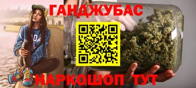 мескалин Рязань