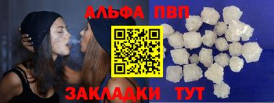 мефедрон мука Рузаевка