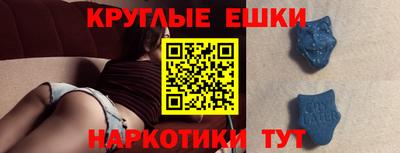 мяу мяу мука Пугачёв