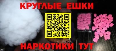 альфа пвп Рыбинск