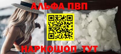 ГАЛЛЮЦИНОГЕННЫЕ ГРИБЫ Пушкино