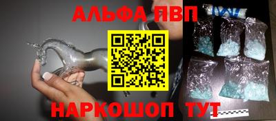 мефедрон мука Рузаевка