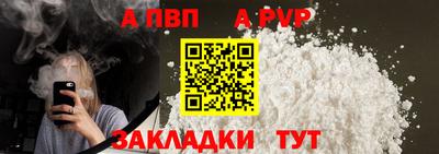 мефедрон мука Рузаевка