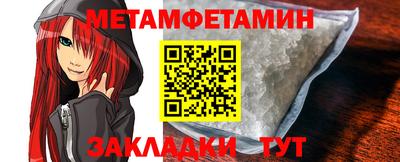 мескалин Рязань