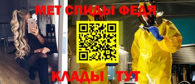 гидра Пыть-Ях