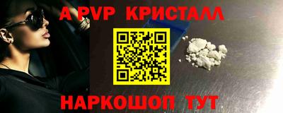 гидра Пыть-Ях