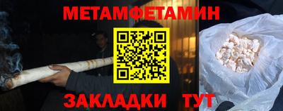 альфа пвп Рыбинск