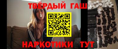 гидра Пыть-Ях