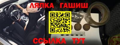 мескалин Рязань