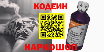 мефедрон мука Рузаевка