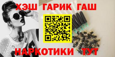гидра Пыть-Ях