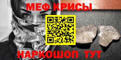 альфа пвп Рыбинск