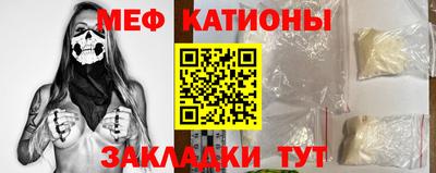 мескалин Рязань