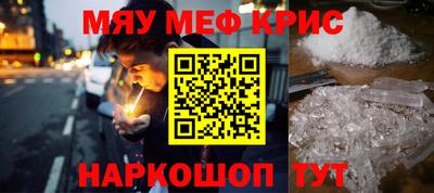 альфа пвп Рыбинск