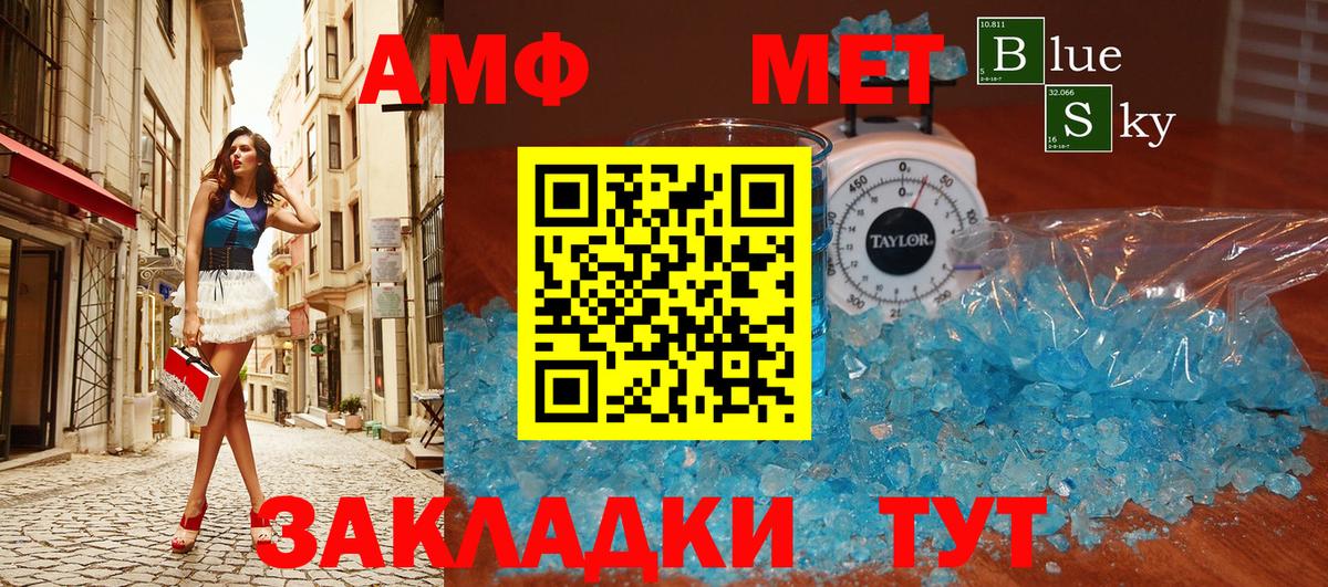 Ревда  Метамфетамин кристалл  Вход с VPN 