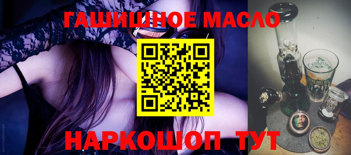 ТГК вейп с тгк  цены   Дистиллят ТГК жижа  Ревда  Вход с VPN 