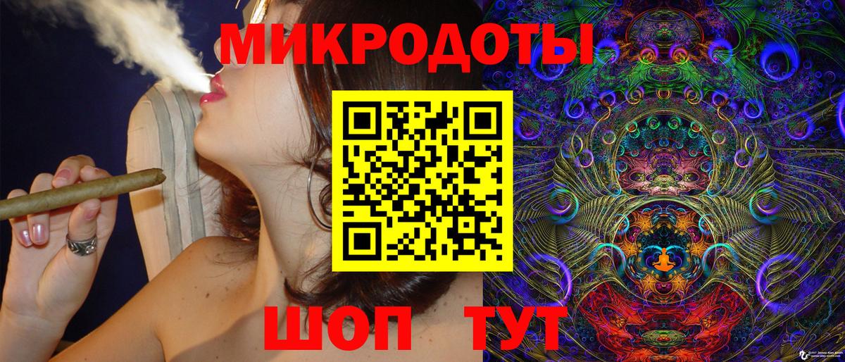 Галлюциногенные грибы ЛСД Ревда